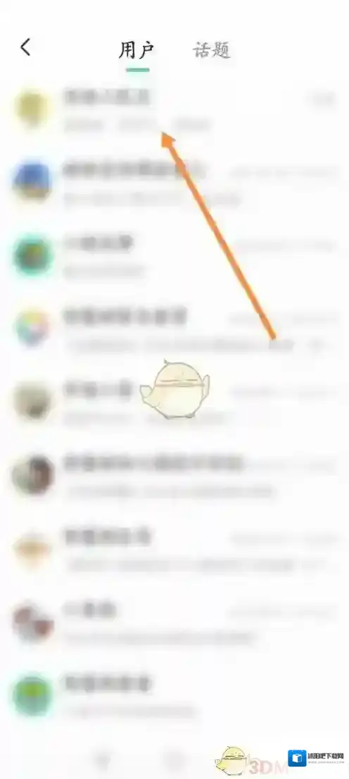 智慧树选项
