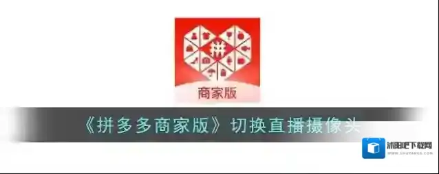 拼多多点击