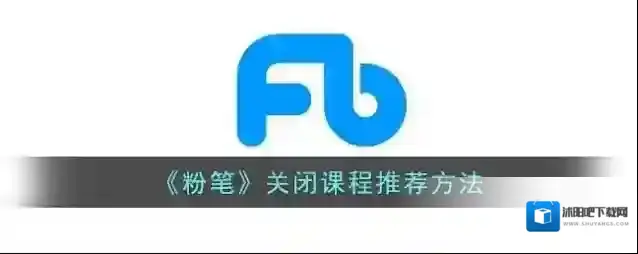 粉笔点击