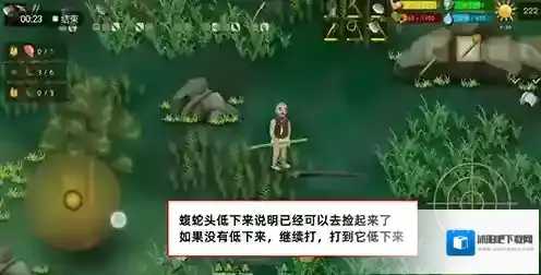 挨饿荒野蝮蛇