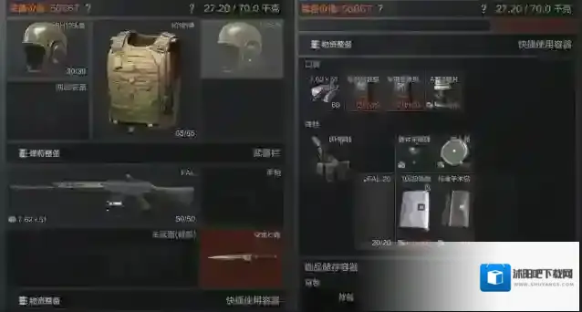 暗区突围测试要塞