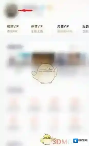 腾讯视频视频