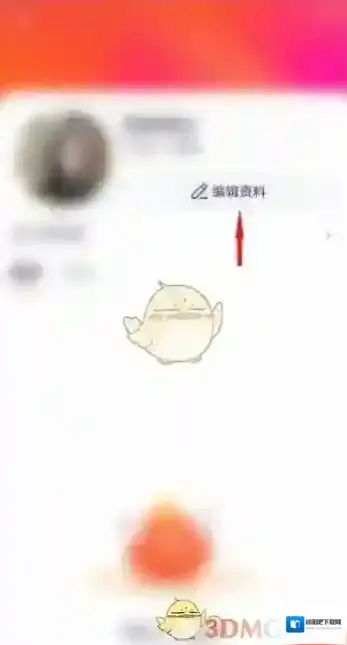 腾讯视频按钮