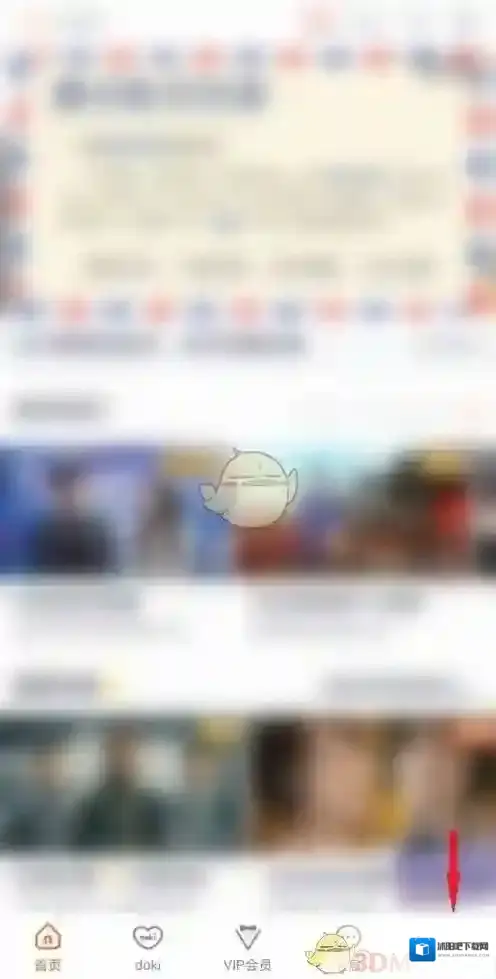腾讯视频选项