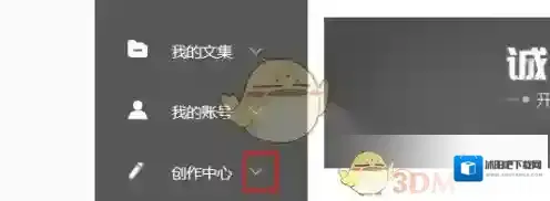 百度文库信息