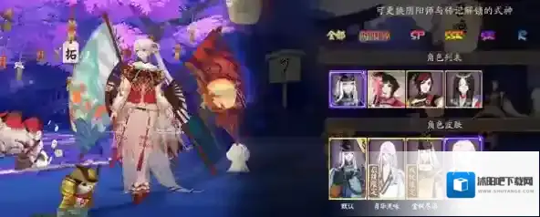 阴阳师玩家