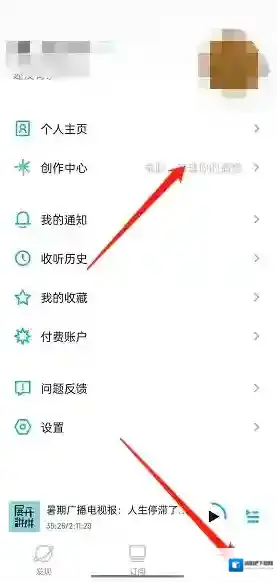 云播客找到