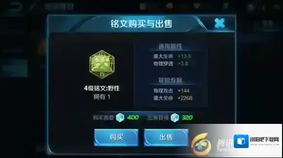 王者荣耀黄忠