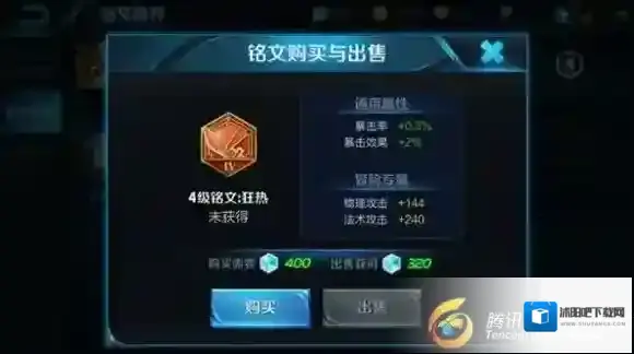 王者荣耀生命