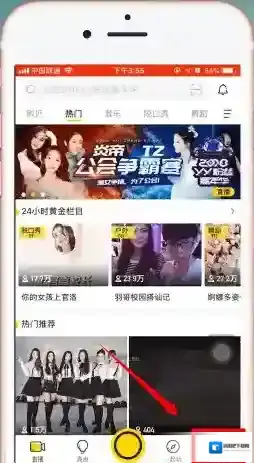 YY声音设置