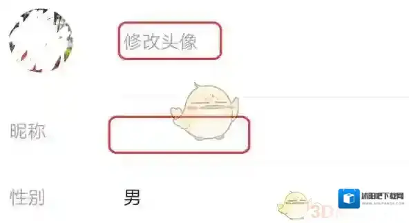 YY点击