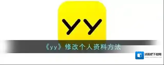 YY打开手机