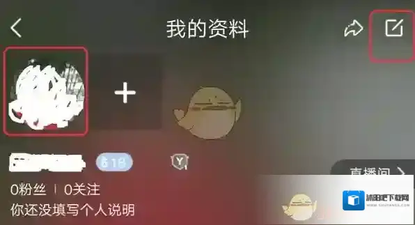 YY个人资料