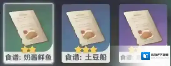 原神职责