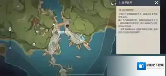 原神全能