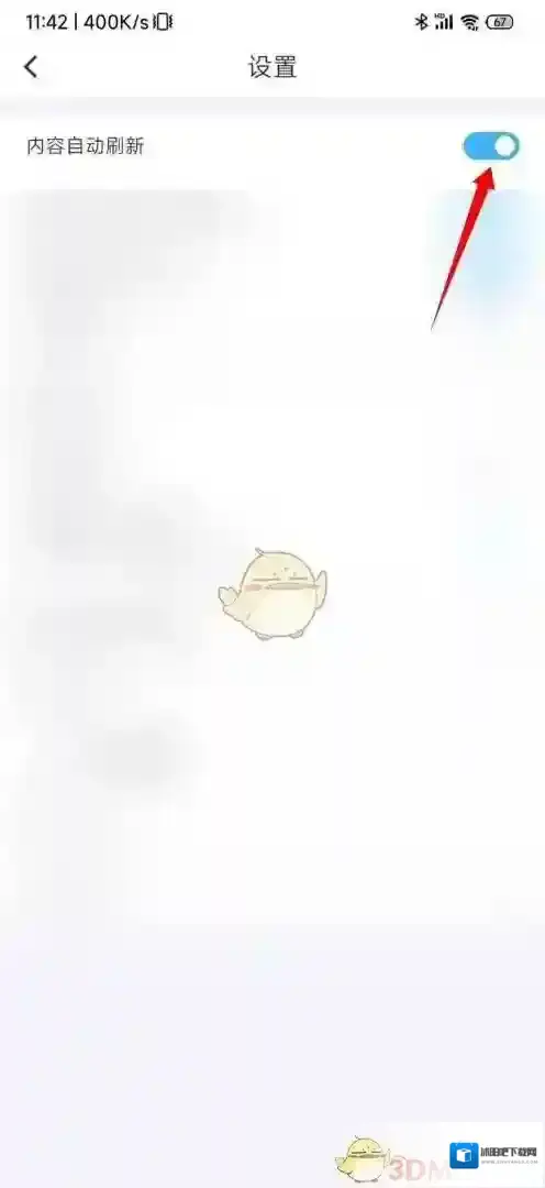 最右关闭