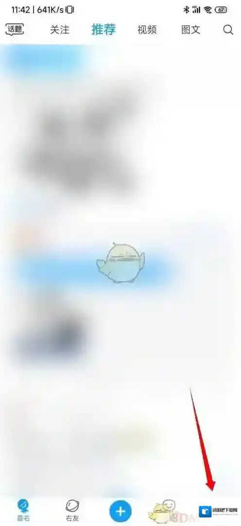 最右内容