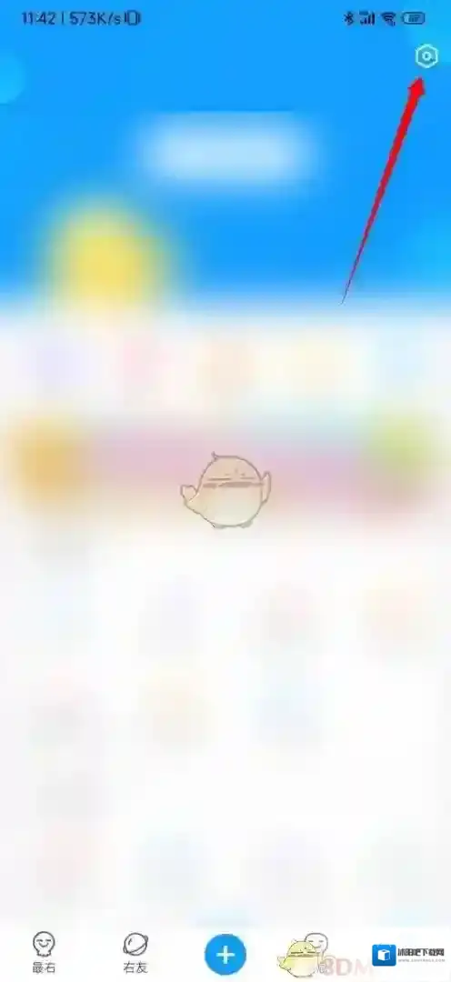 最右点击