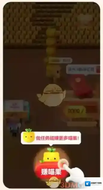 淘宝网分享者