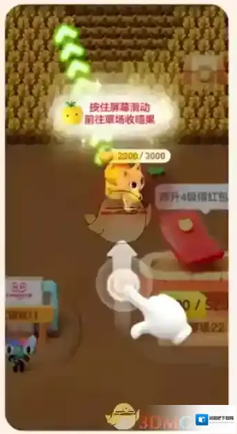 淘宝网草场