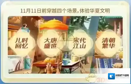 京东为准