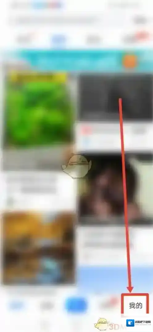 美篇点击