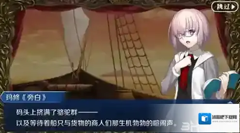 FGO亚种特异点