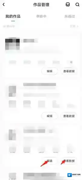 LOFTER作品