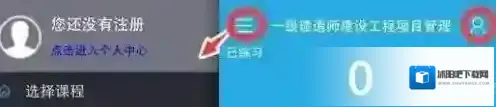 招考宝信息