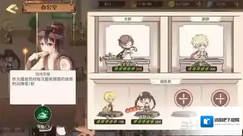 食之契约格瑞