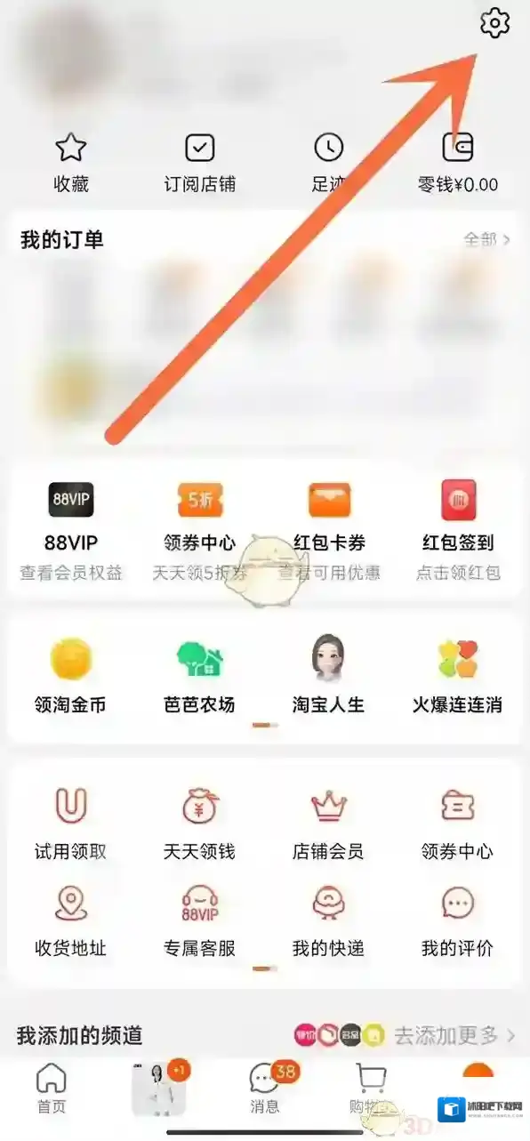 淘宝网点击