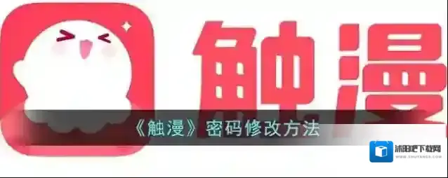 触漫界面