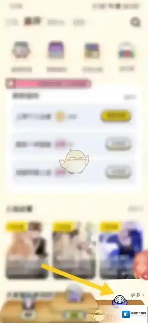 触漫的我