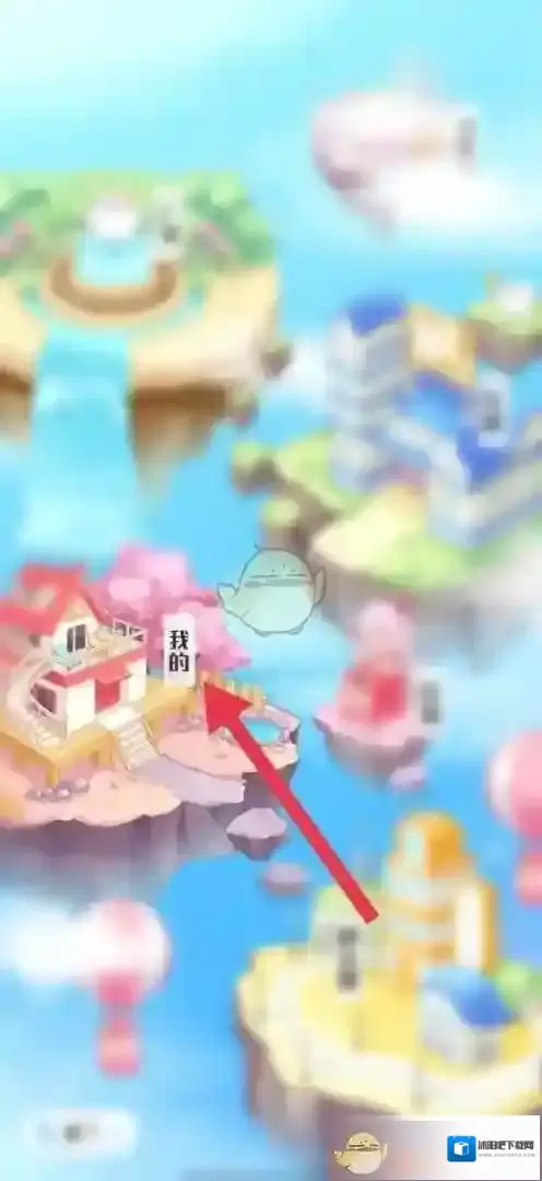 触漫确认