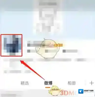 微博头像
