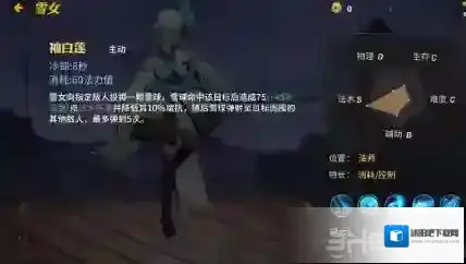 决战平安京法强