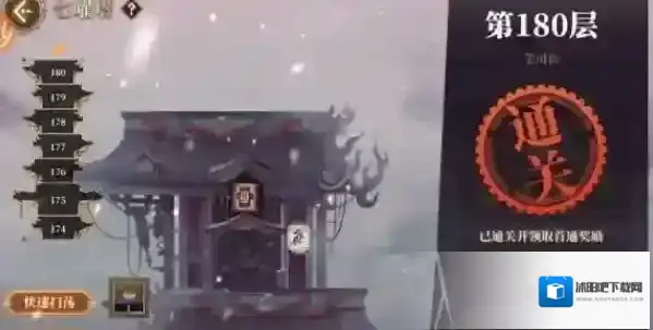 山海镜花常羲