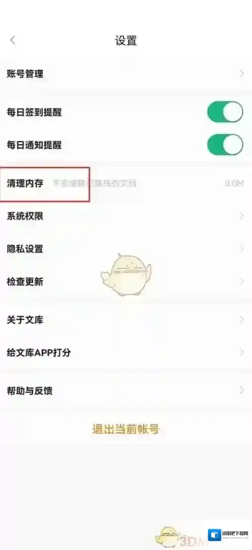 百度文库来源于