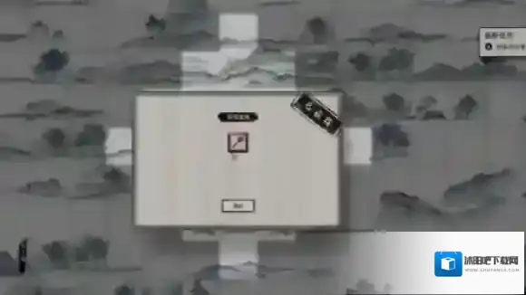 鬼谷八荒鬼谷