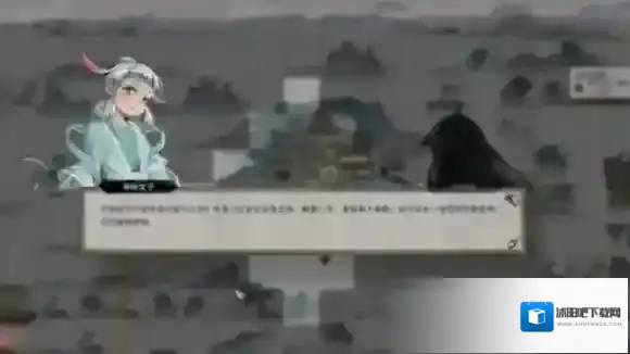 鬼谷八荒金乌
