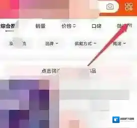 京东发货