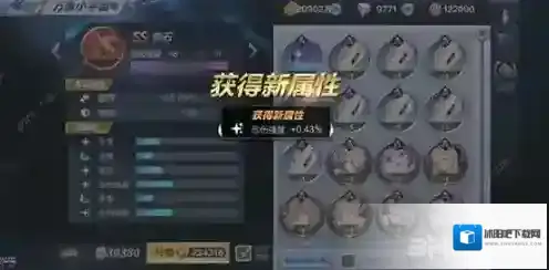 圣斗士星矢5.9日更新了什么 最新维护内容介绍