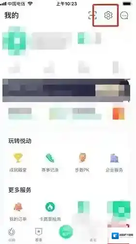 悦动圈消息推送