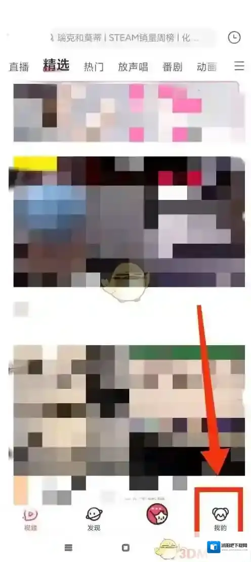 Acfun点击