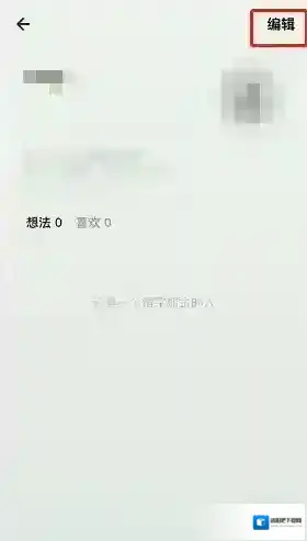岛读新密码