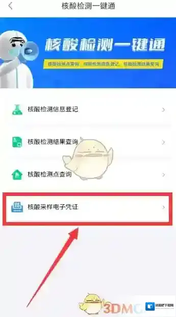 郑好办好办
