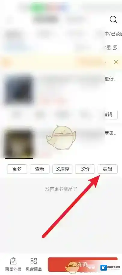 拼多多就可以