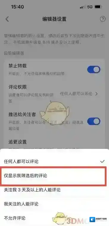 知乎显示