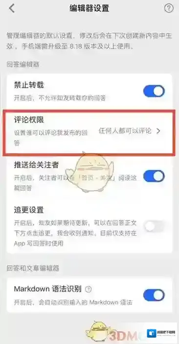 知乎筛选