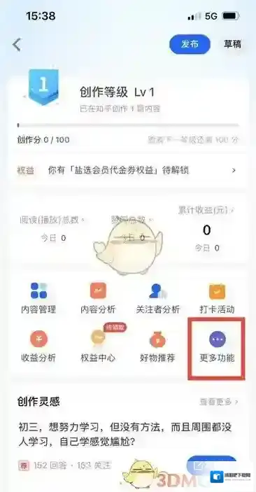 知乎评论